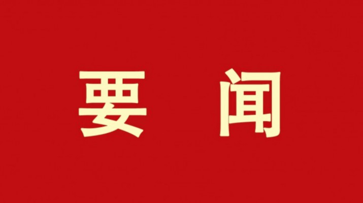 甘肅文旅集團深化改革激發新動能 多措并舉沖刺“十四五”收官