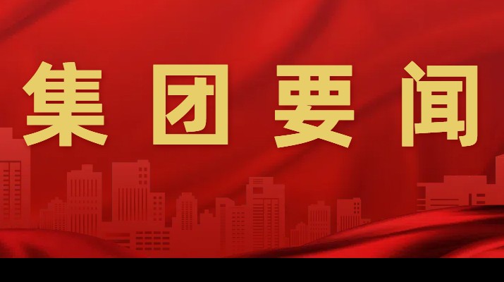 助力鄉村振興，甘肅文旅集團環縣農文旅融合培訓班明日開班
