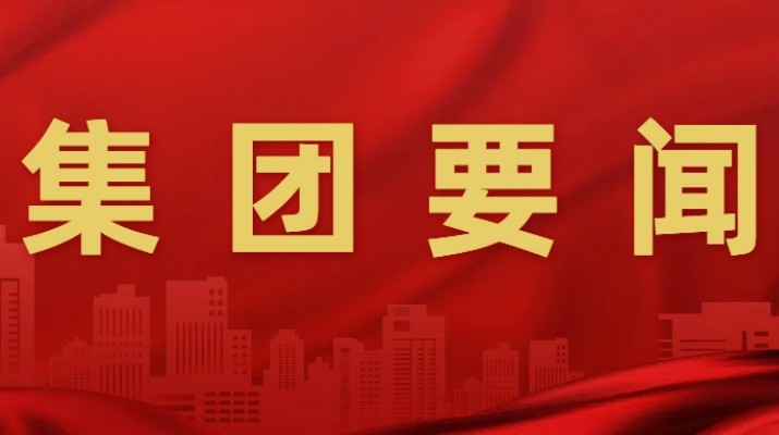 甘肅文旅集團開展品牌管理辦法、企業文化管理辦法、年度招商引資工作方案宣貫培訓